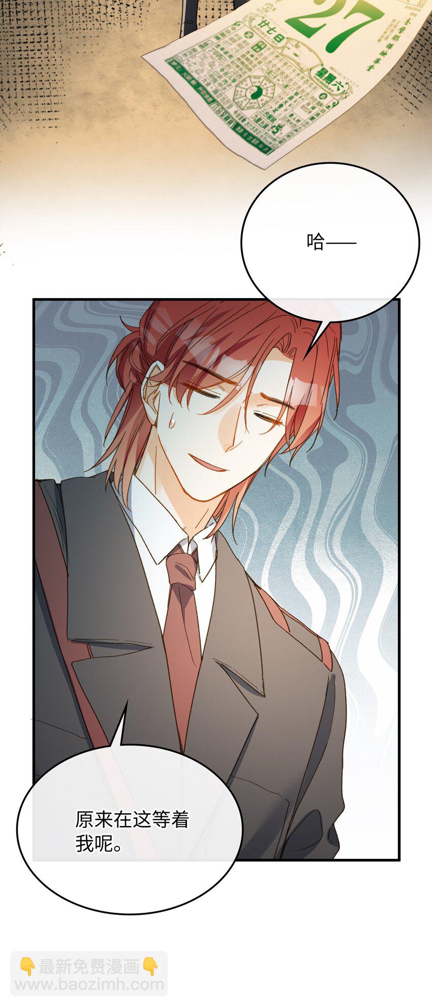 124 他也要他偿命-第126话