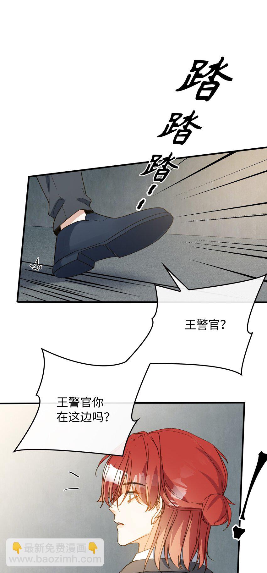 124 他也要他偿命-第126话