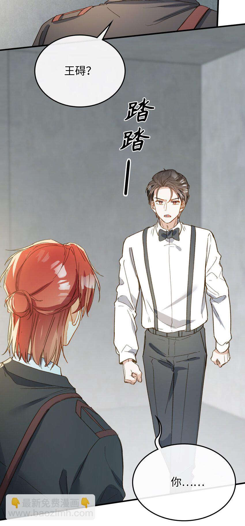 124 他也要他偿命-第126话