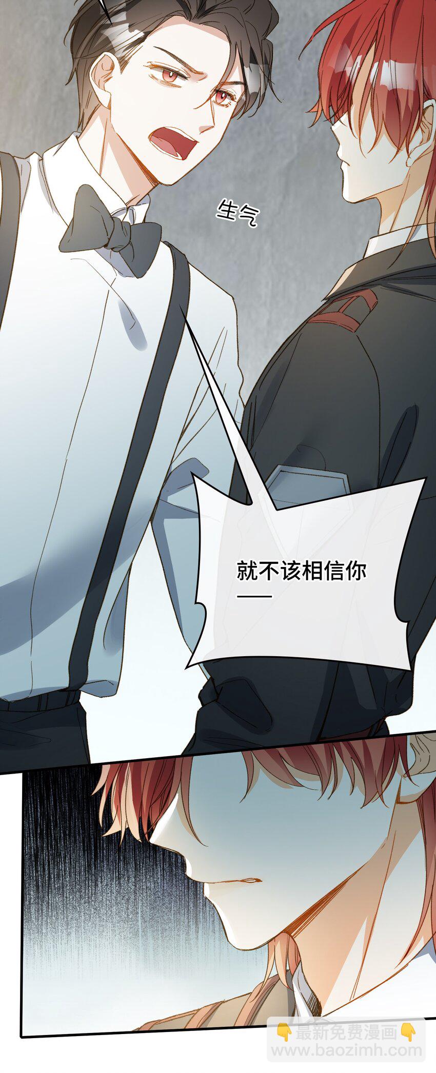 124 他也要他偿命-第126话