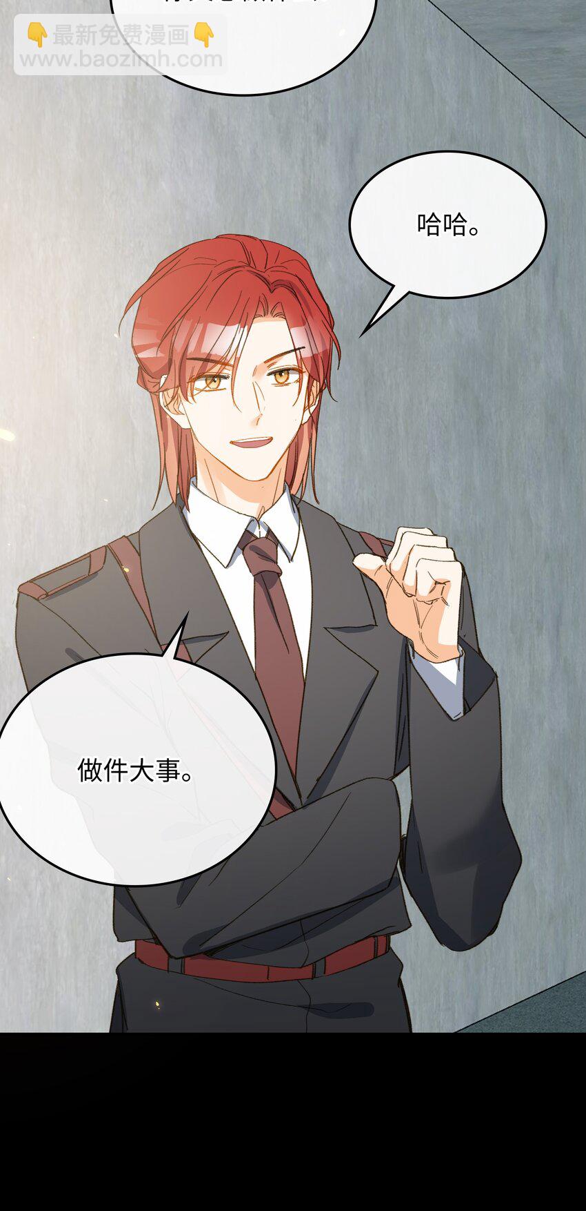 124 他也要他偿命-第126话