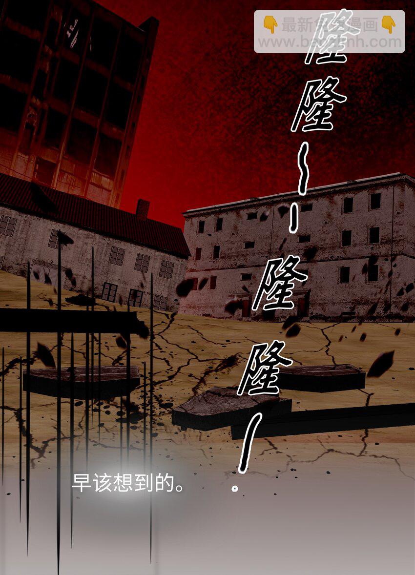 124 他也要他偿命-第126话