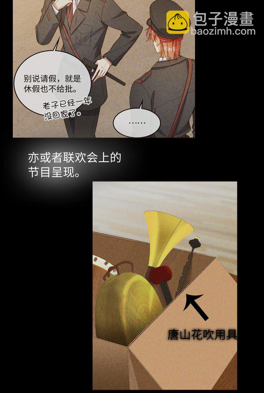 124 他也要他偿命-第126话