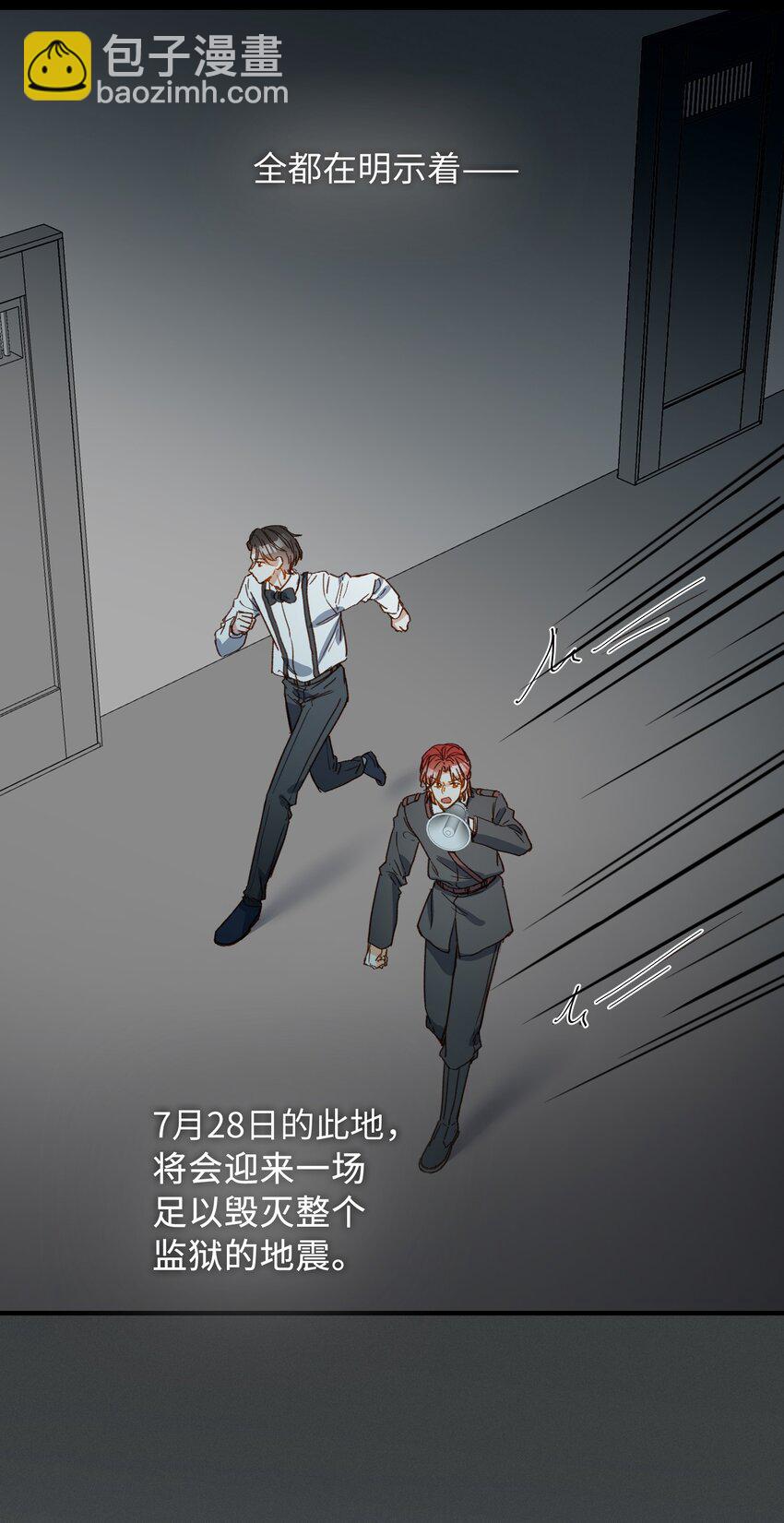 124 他也要他偿命-第126话