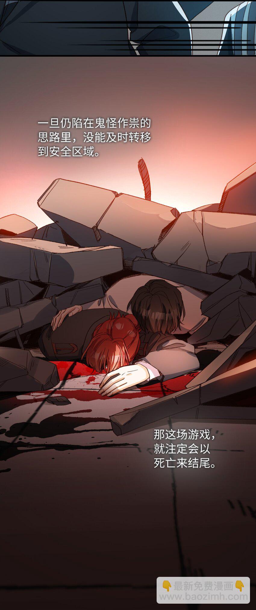 124 他也要他偿命-第126话