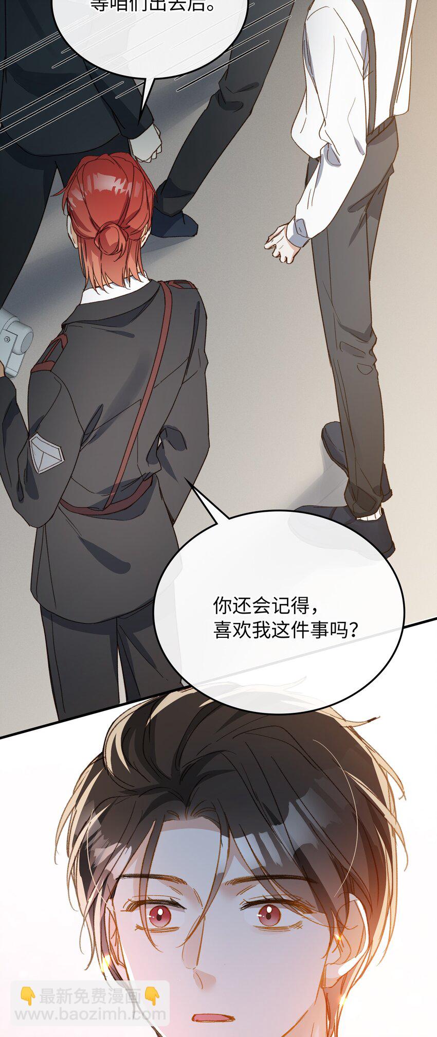 124 他也要他偿命-第126话