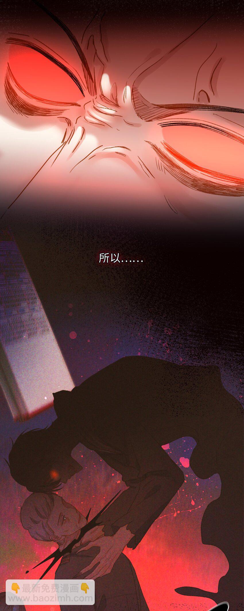 124 他也要他偿命-第126话