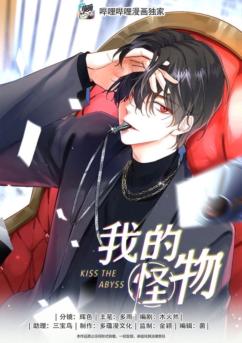 126 都记得吧？-第128话