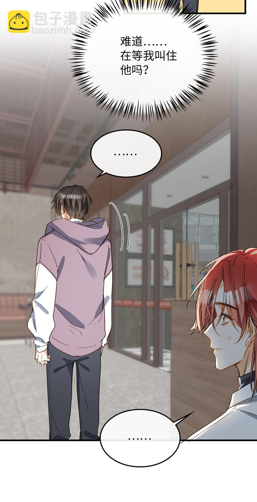 126 都记得吧？-第128话