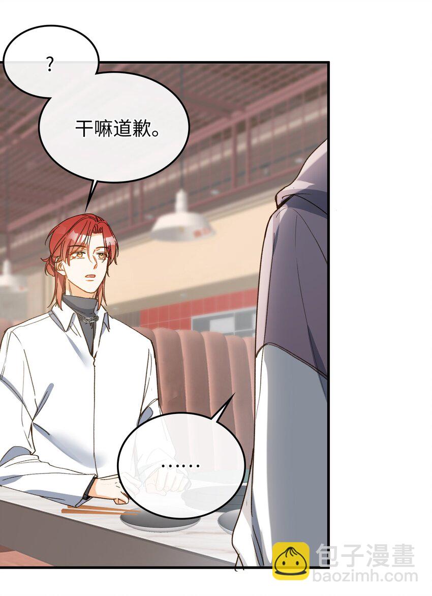 126 都记得吧？-第128话