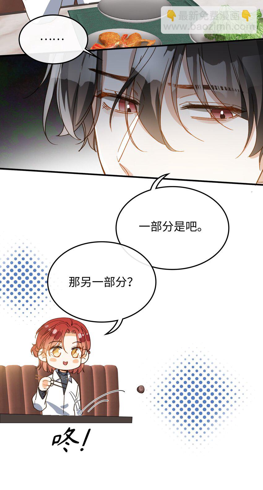 126 都记得吧？-第128话