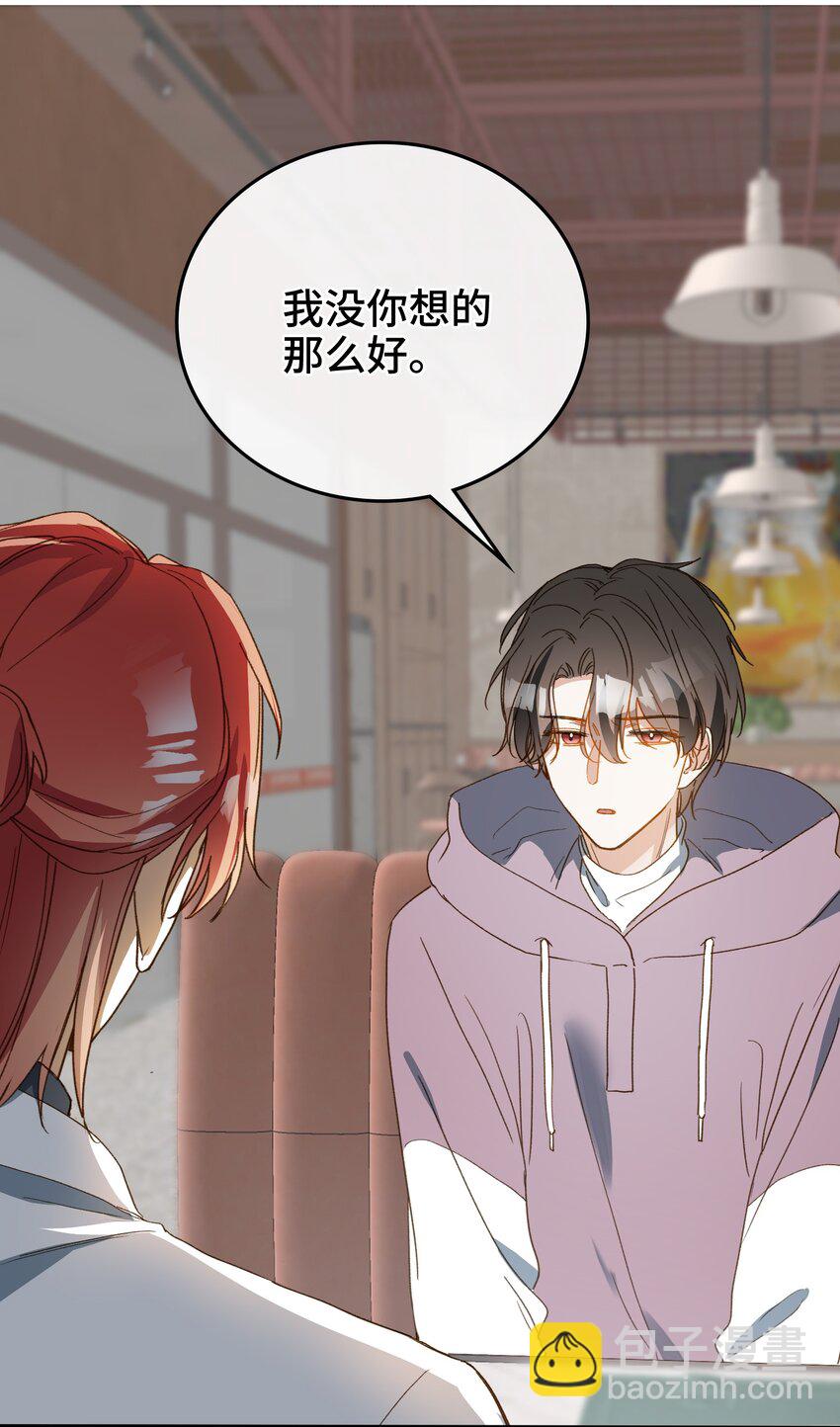 126 都记得吧？-第128话