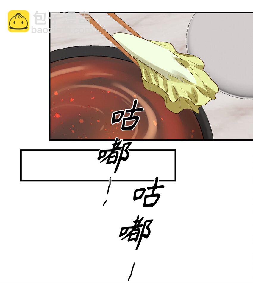 126 都记得吧？-第128话