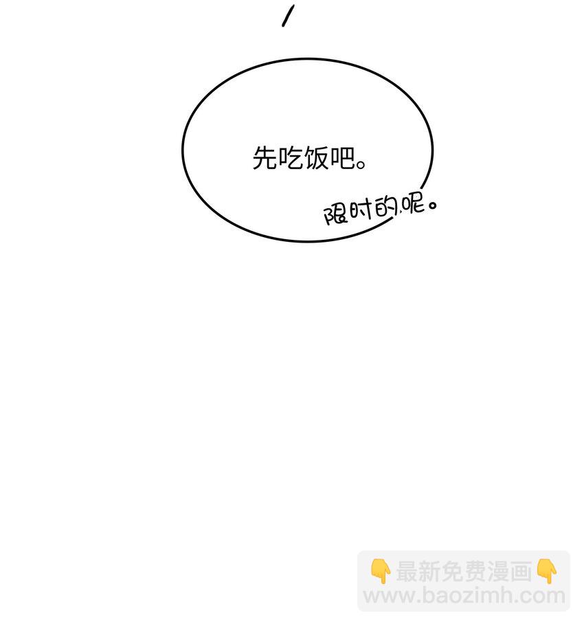 126 都记得吧？-第128话