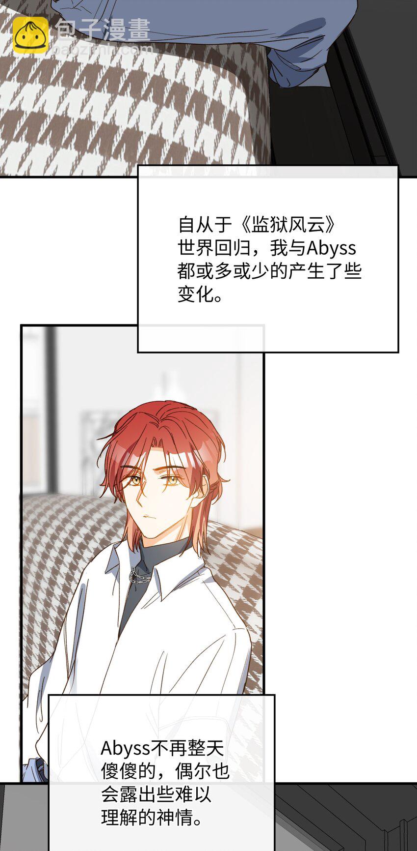 126 都记得吧？-第128话