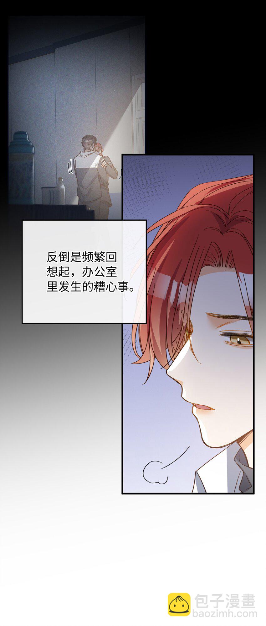 126 都记得吧？-第128话