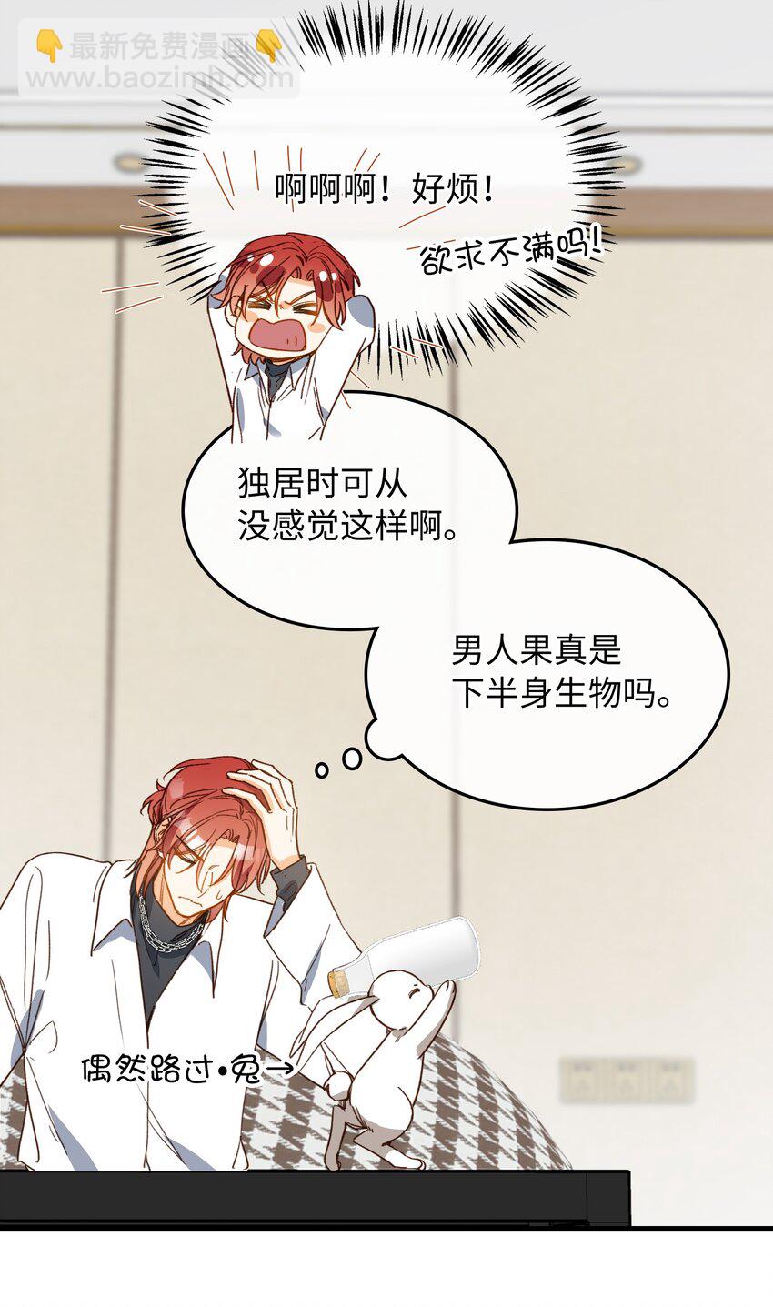 126 都记得吧？-第128话