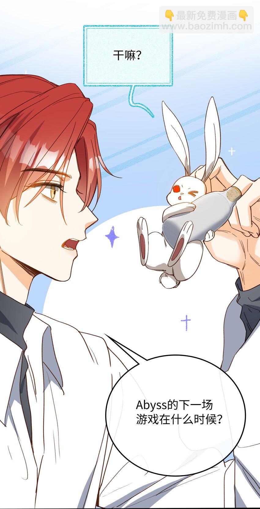 126 都记得吧？-第128话