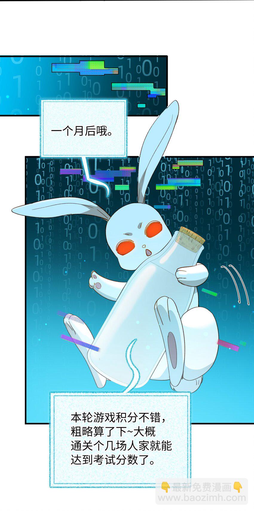 126 都记得吧？-第128话