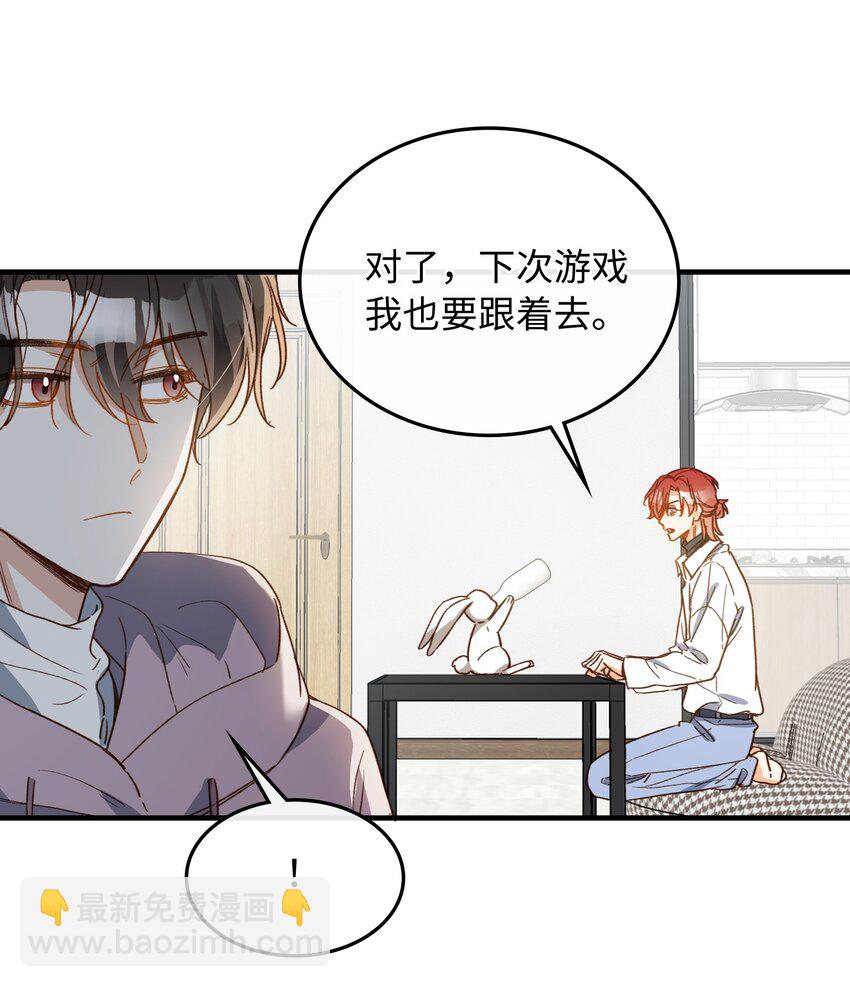 126 都记得吧？-第128话