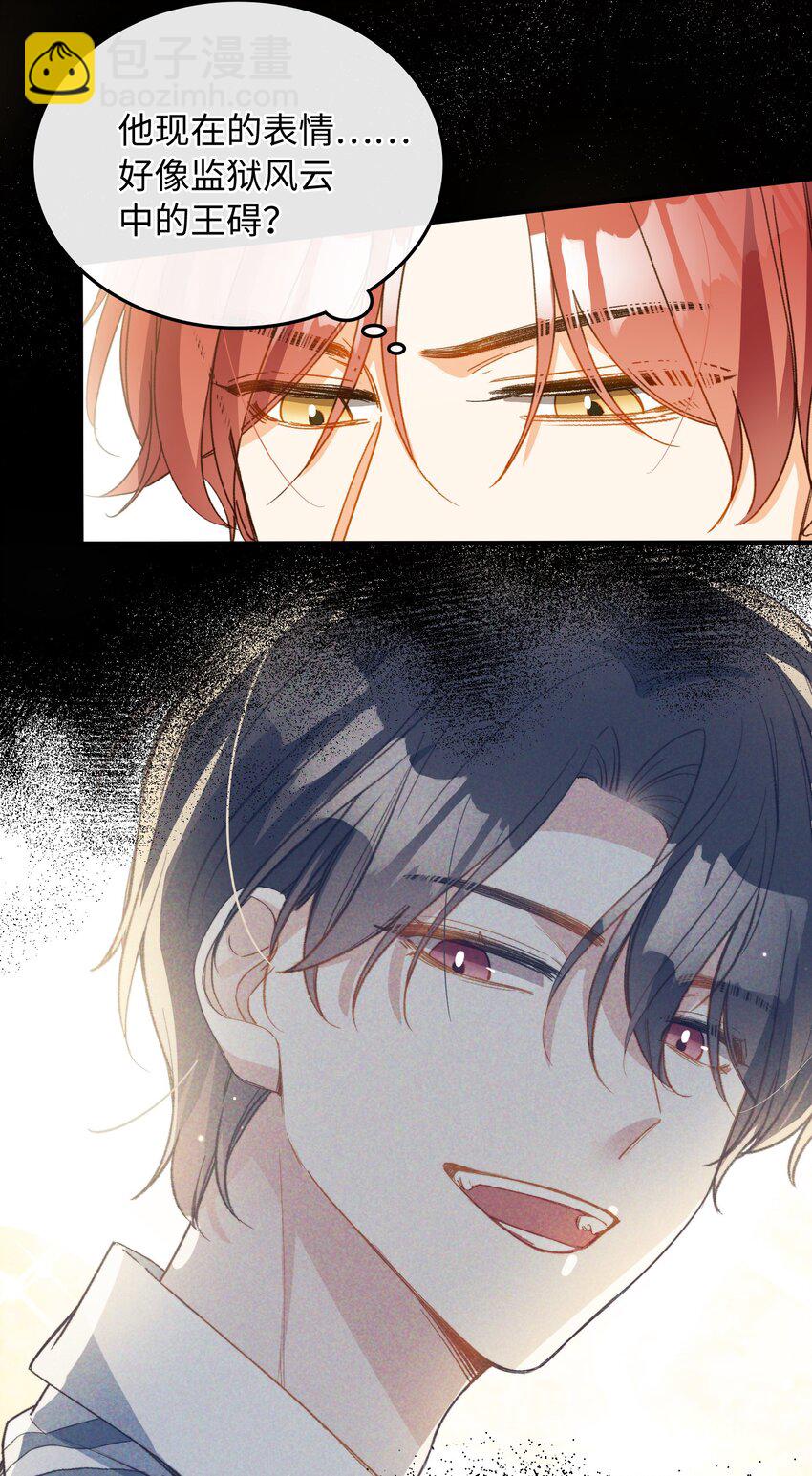 126 都记得吧？-第128话