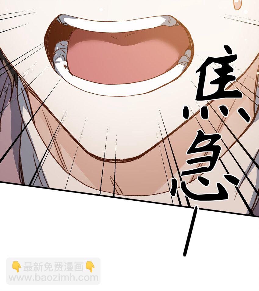 126 都记得吧？-第128话