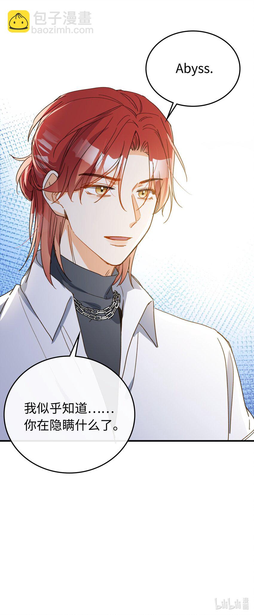 126 都记得吧？-第128话