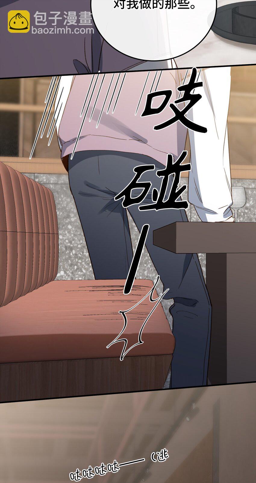 126 都记得吧？-第128话