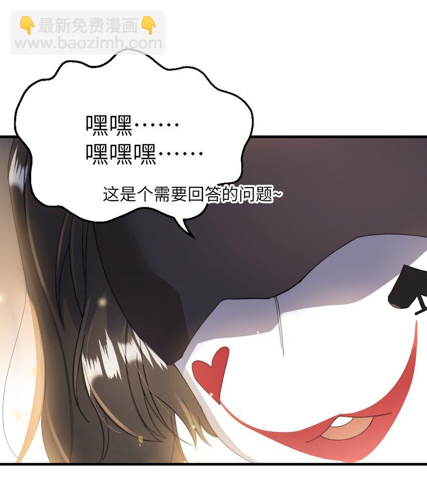 014 吃肉！-第14话