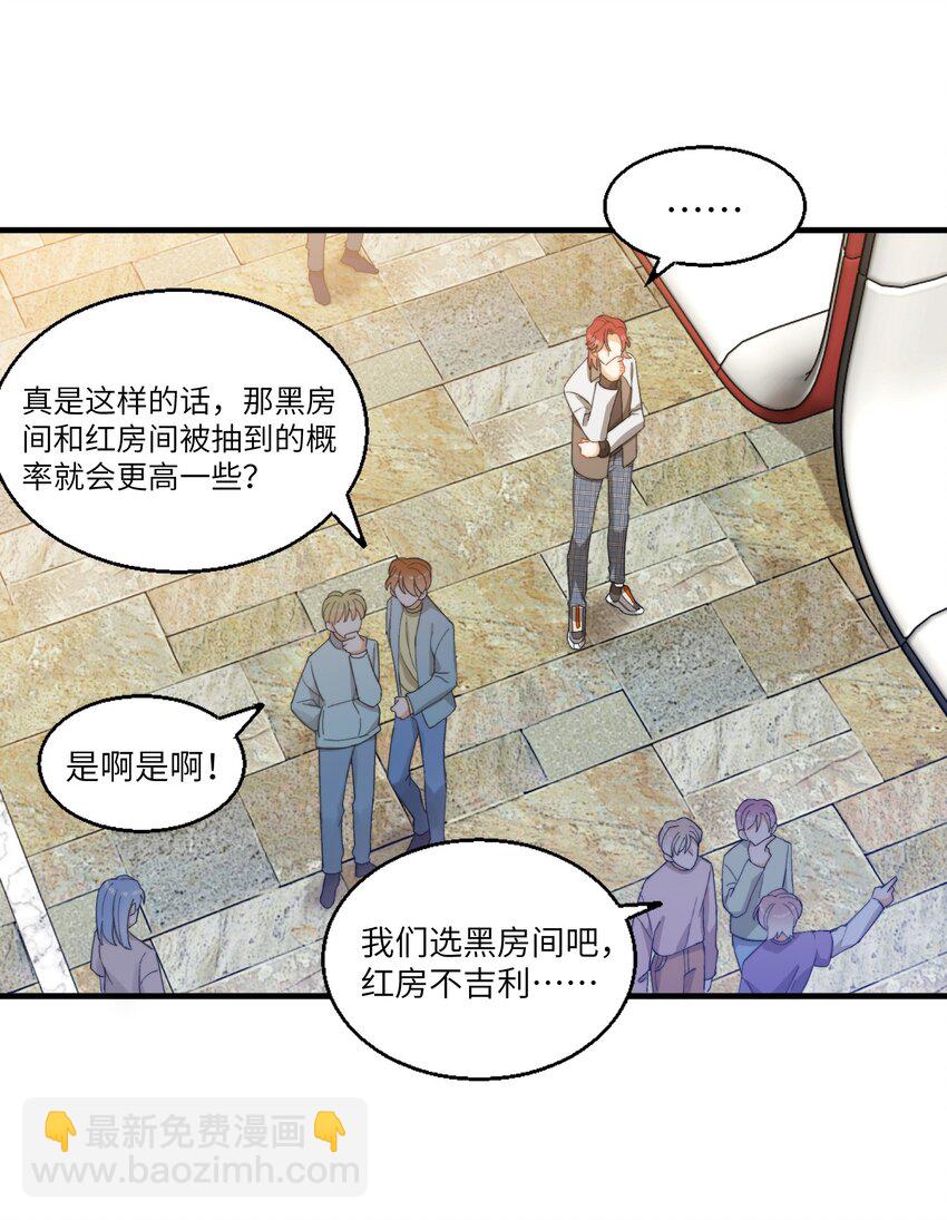 014 吃肉！-第14话