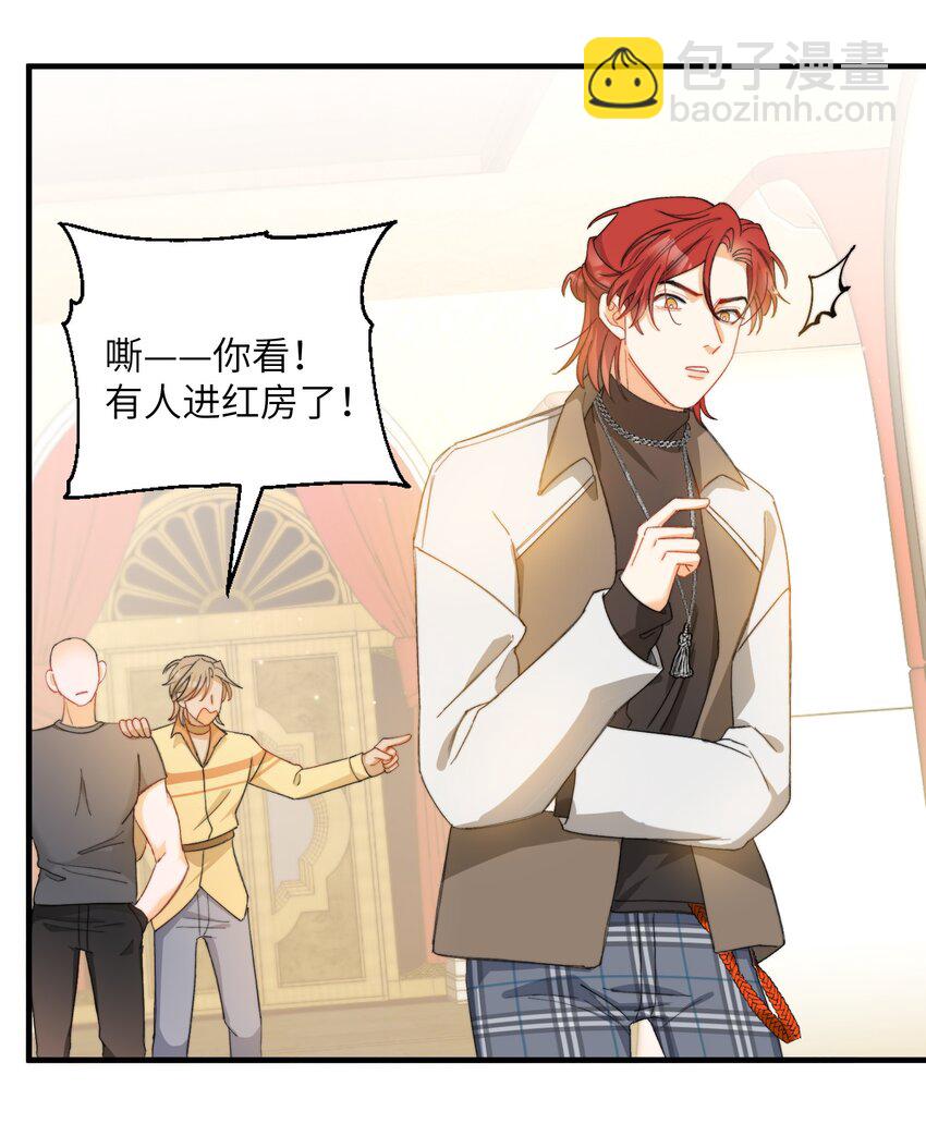 014 吃肉！-第14话