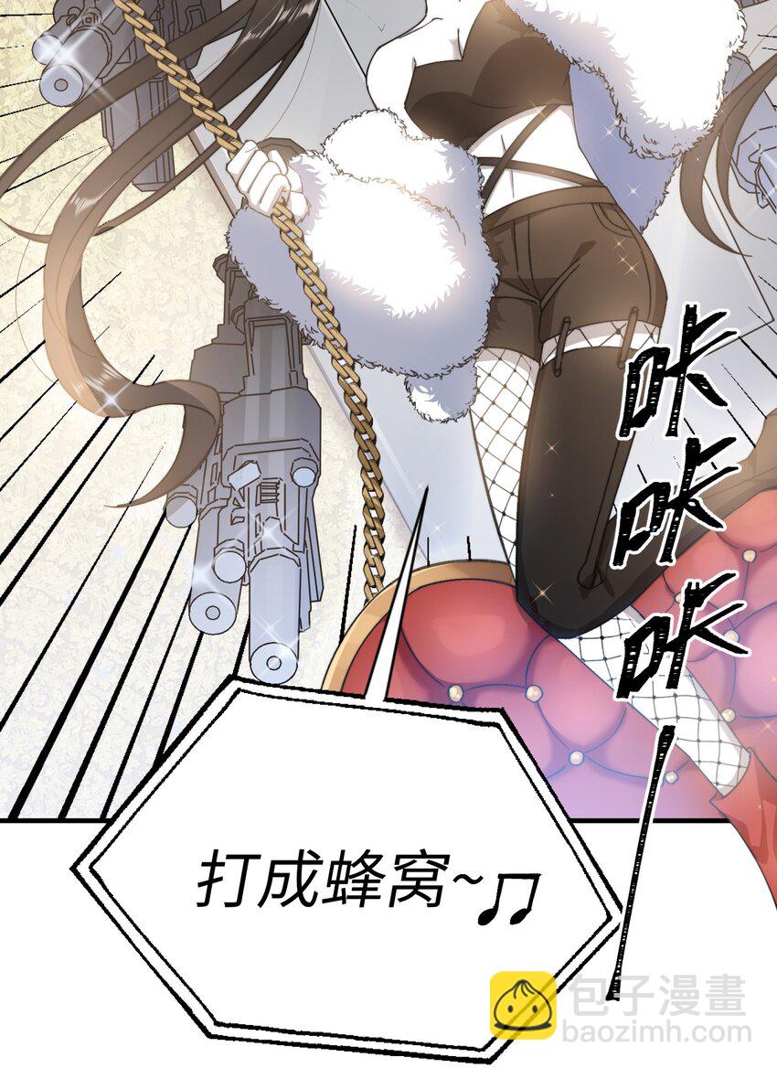 014 吃肉！-第14话