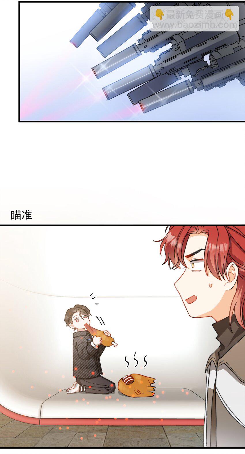 014 吃肉！-第14话