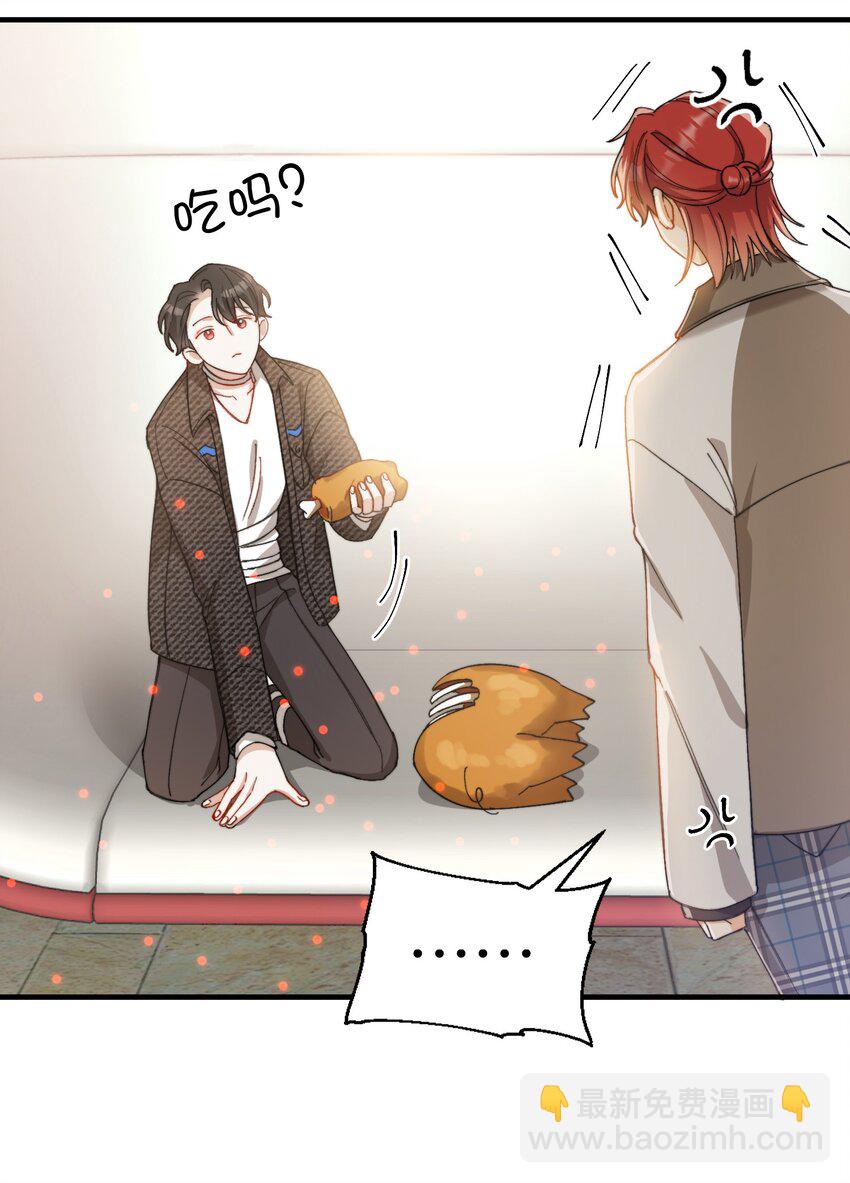 014 吃肉！-第14话