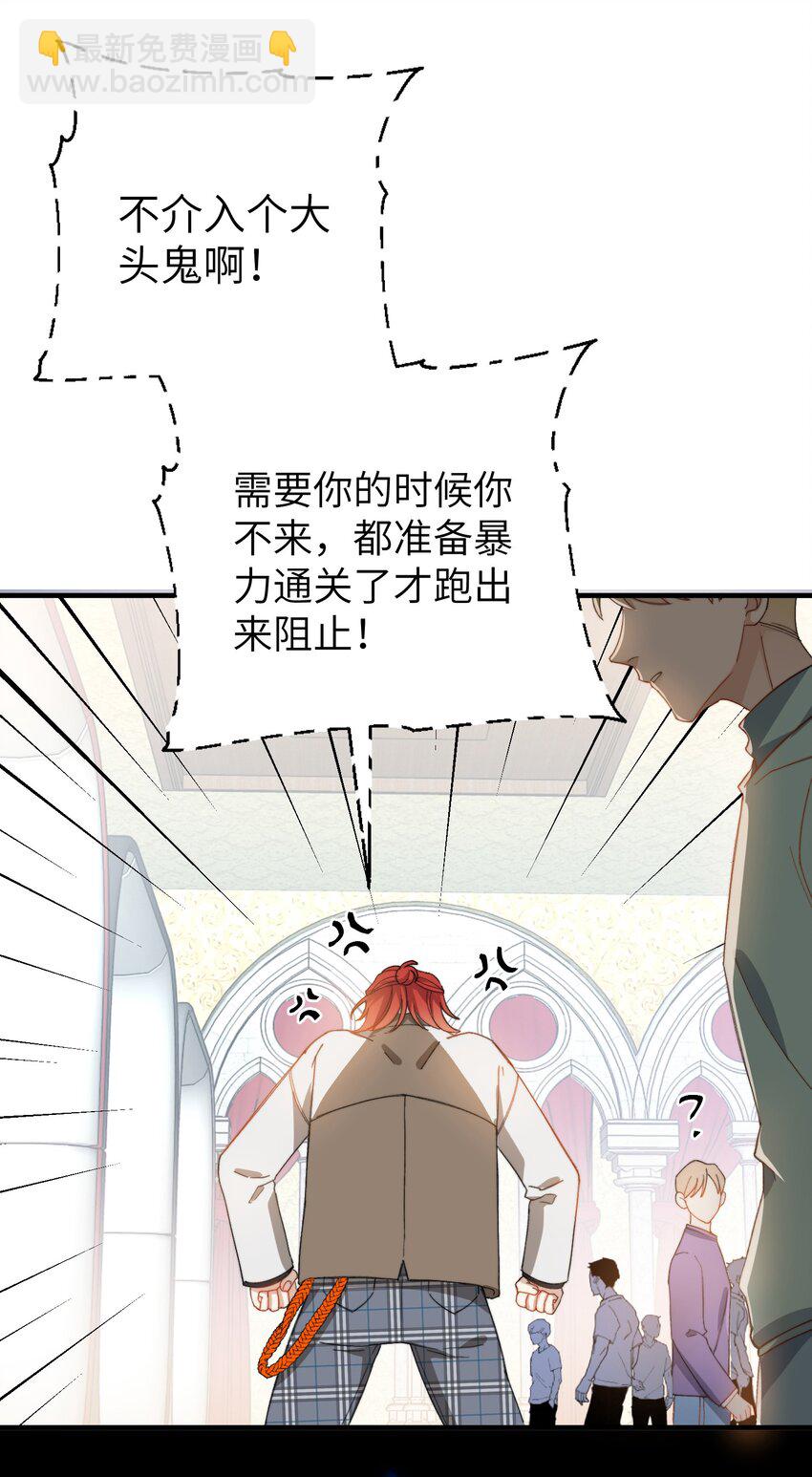 014 吃肉！-第14话