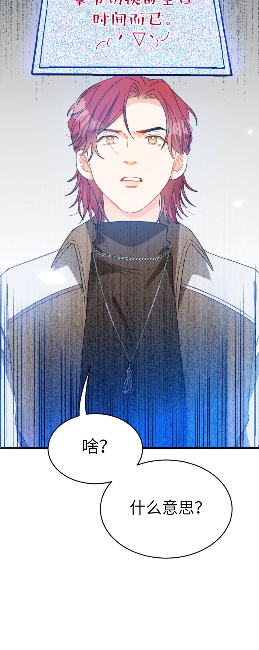 014 吃肉！-第14话