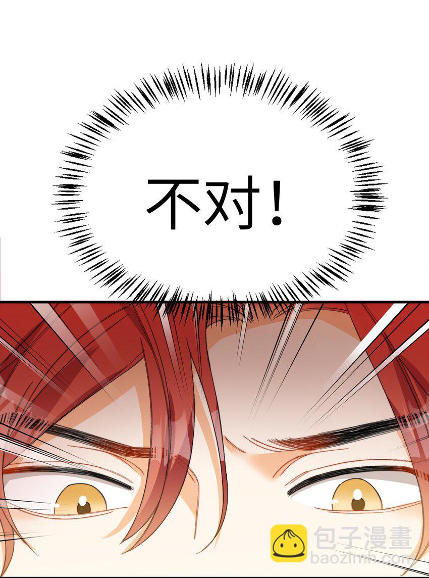 014 吃肉！-第14话