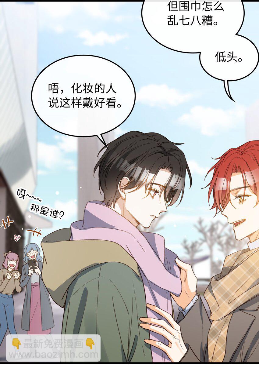 130 特别篇#2-第132话