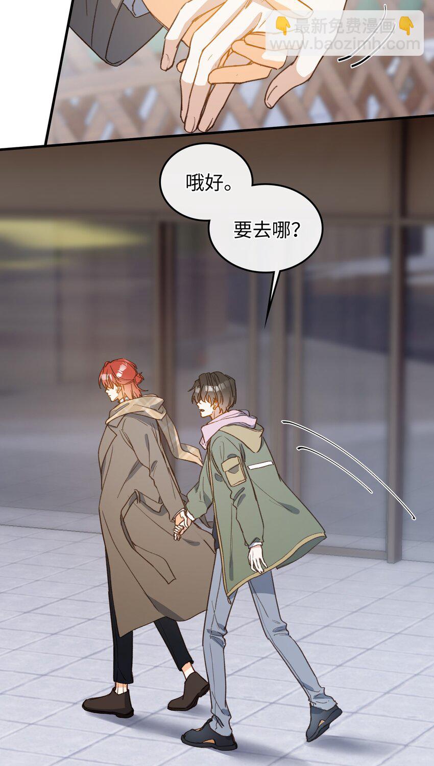 130 特别篇#2-第132话