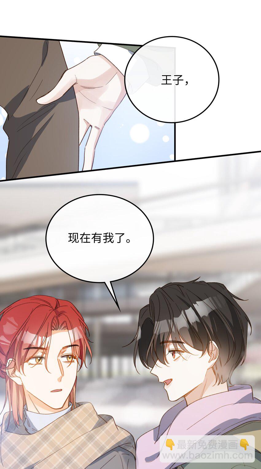 130 特别篇#2-第132话