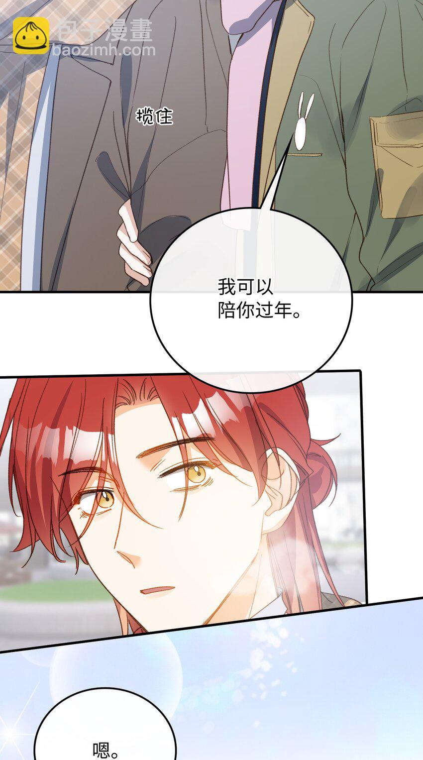 130 特别篇#2-第132话