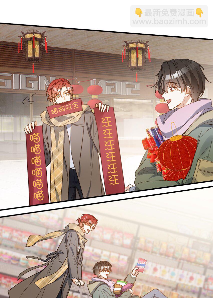 130 特别篇#2-第132话