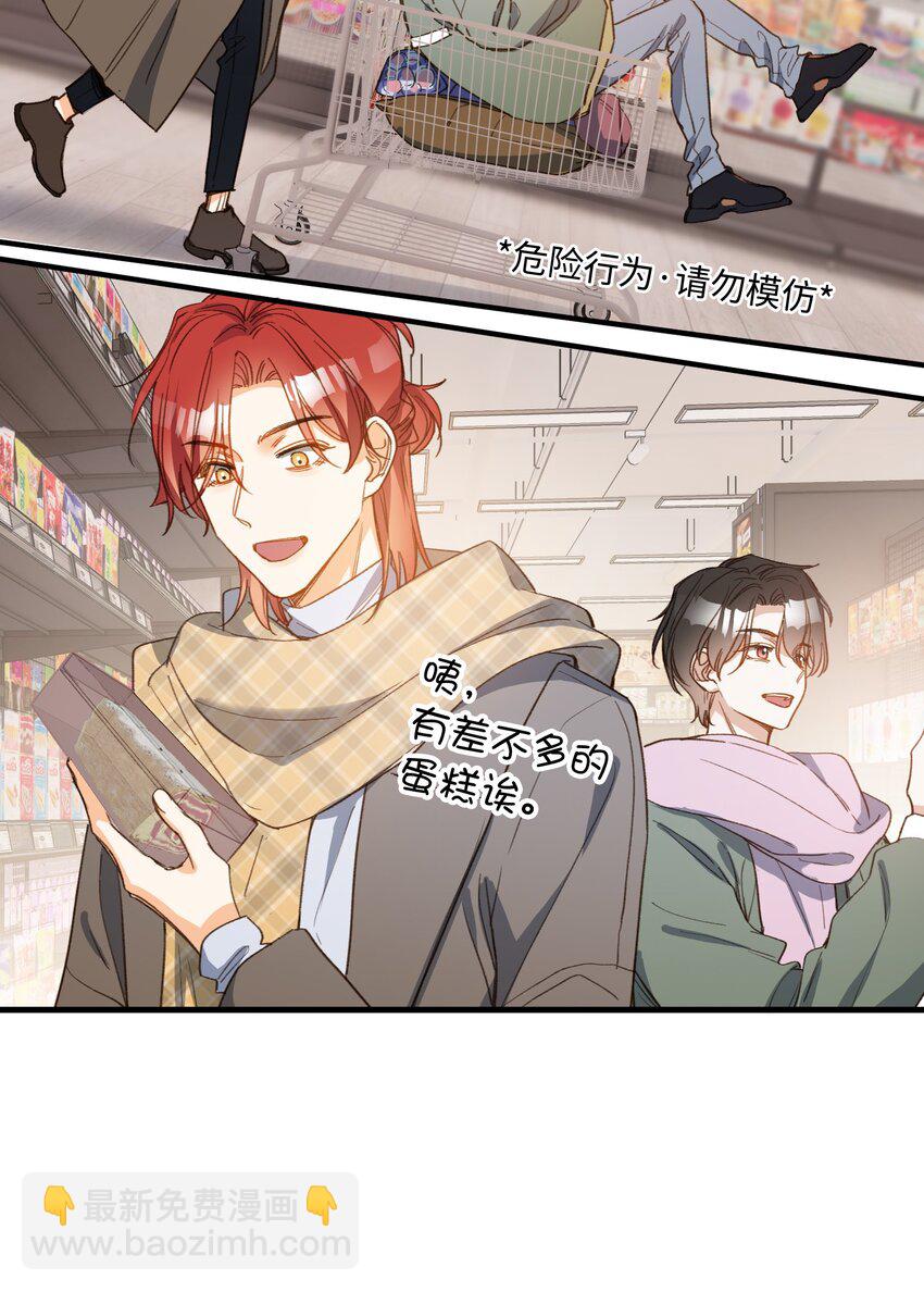 130 特别篇#2-第132话