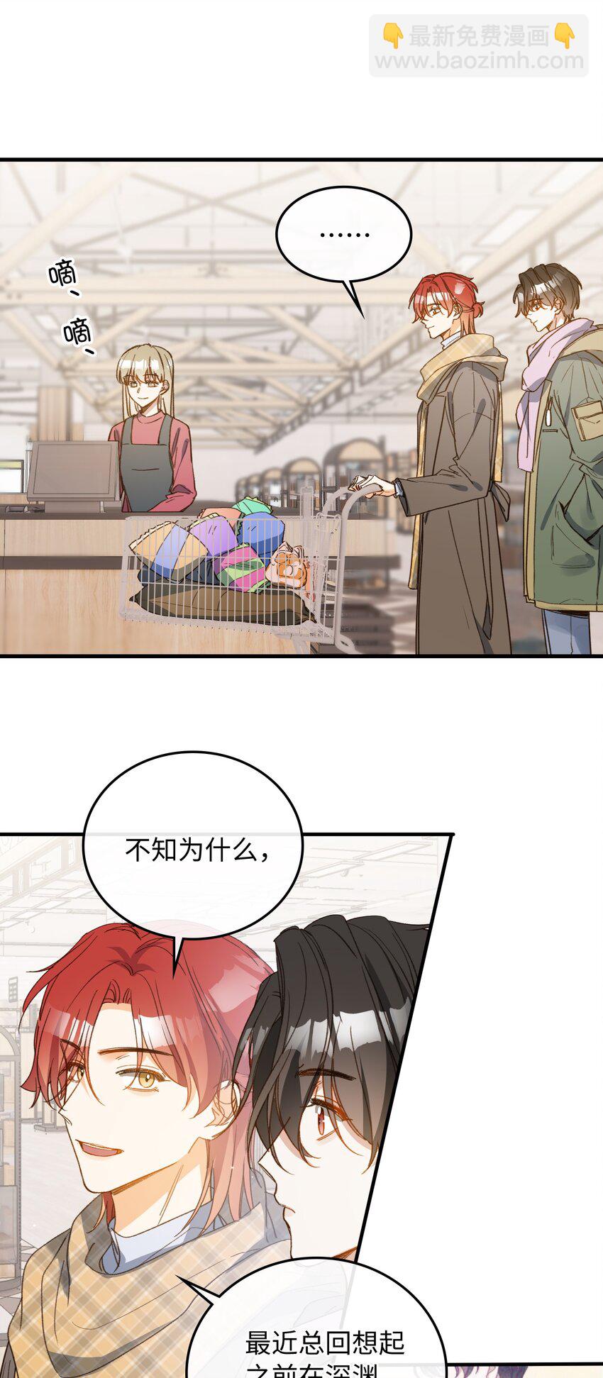 130 特别篇#2-第132话