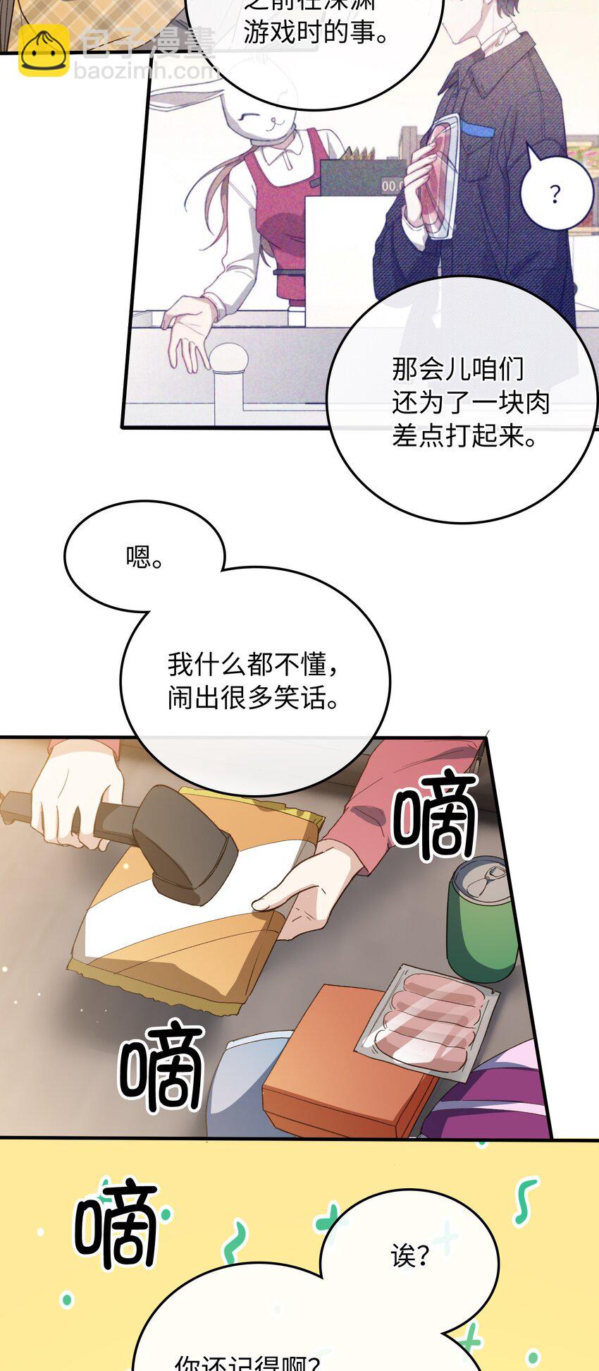 130 特别篇#2-第132话