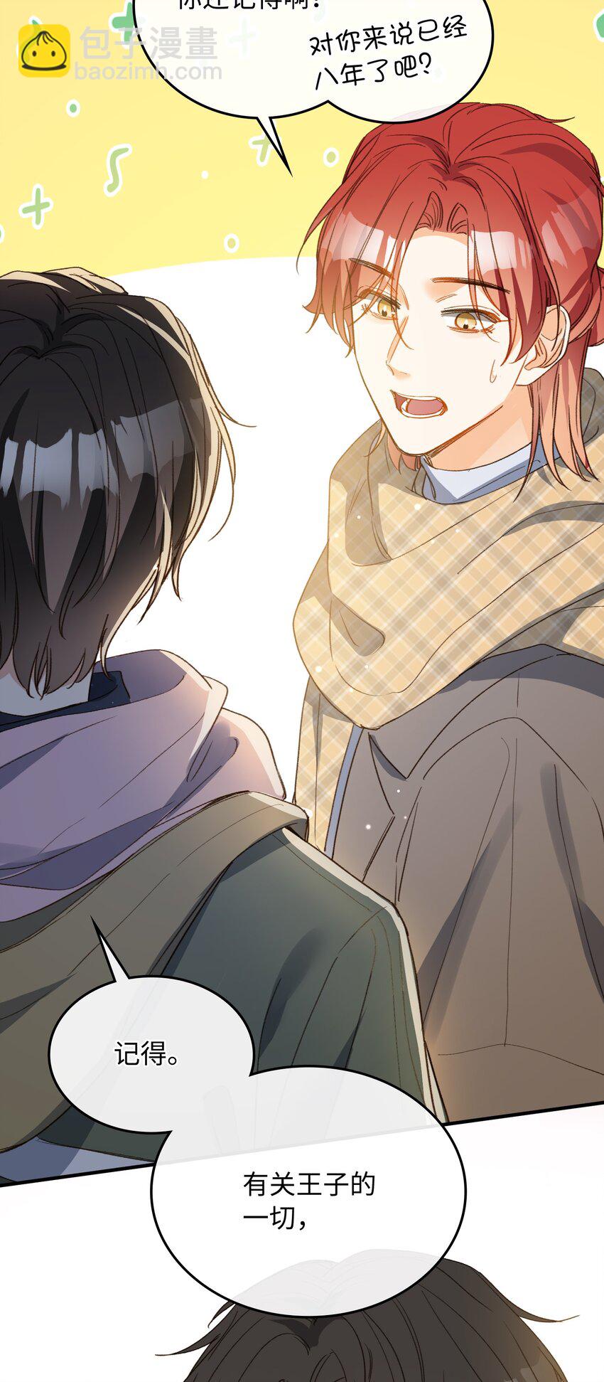 130 特别篇#2-第132话