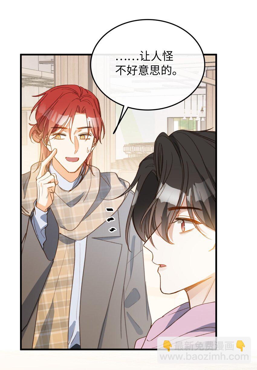 130 特别篇#2-第132话