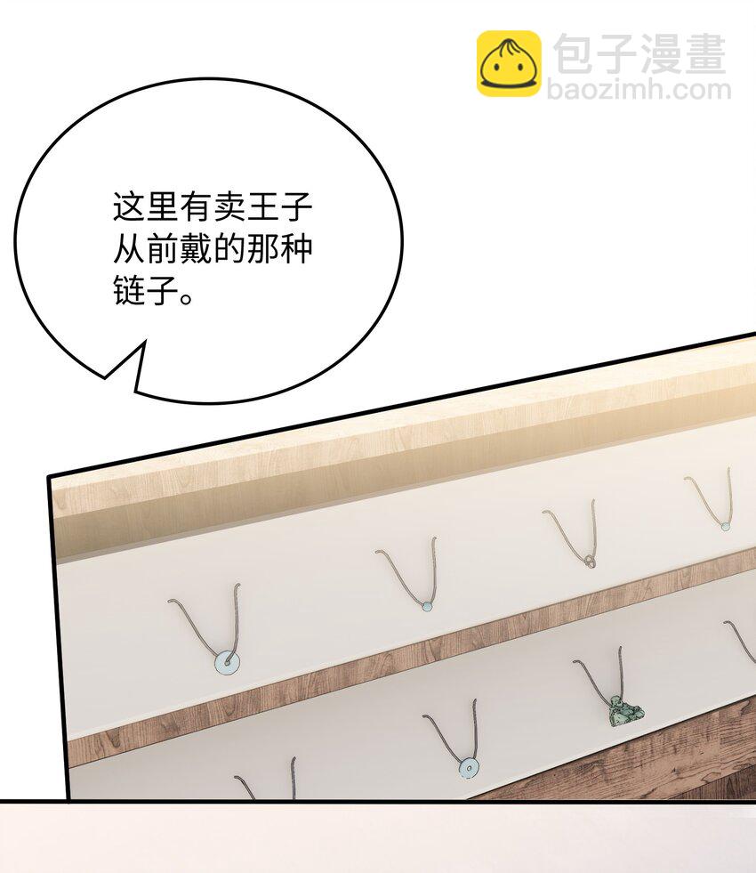 130 特别篇#2-第132话