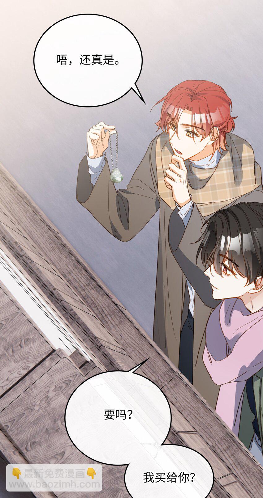 130 特别篇#2-第132话