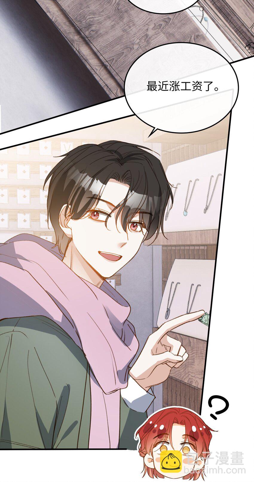 130 特别篇#2-第132话